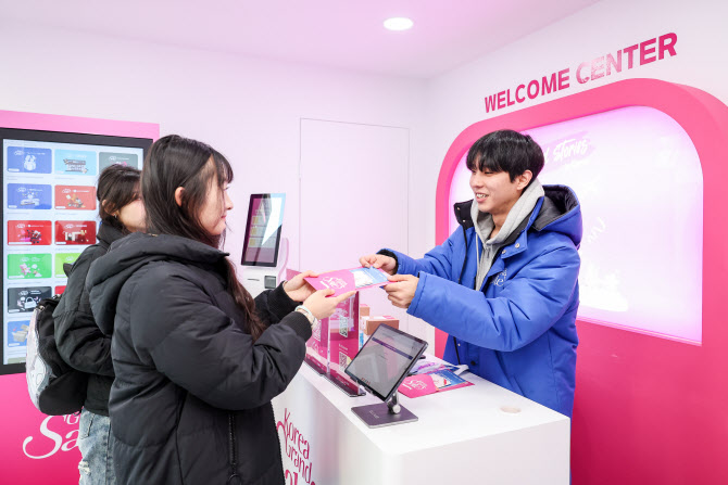 '2025 코리아그랜드세일' 역대 최대 성과…쇼핑·K-컬처 효과 톡톡