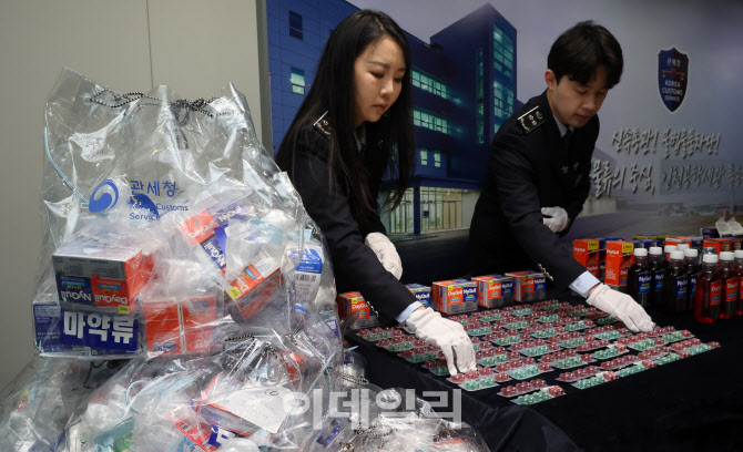 [포토]관세청, 지난 5년동안 세관에 적발된 전체 마약류 사범 1.3배 증가