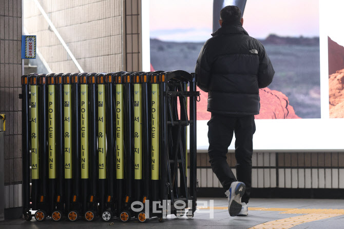 [포토]탄핵 선고 앞두고 안국역 설치된 안전펜스