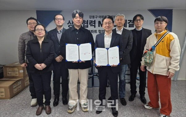 우대빵부동산, 강동구아파트협의회와 MOU…가치 상승 협력