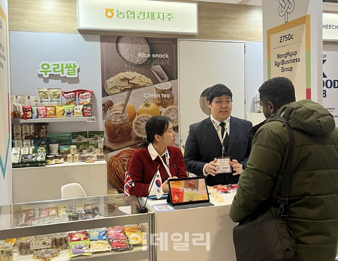 [포토] 농협, 영국 국제식품박람회 참가