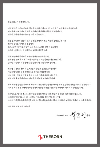 이번엔 또 뭐길래…백종원, 자꾸 터지는 논란에 결국