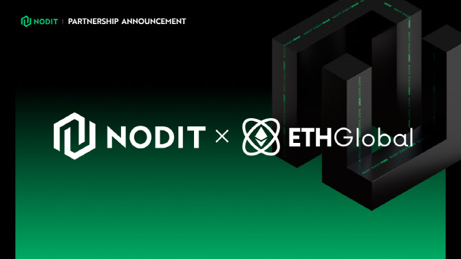 람다256 노딧(Nodit), 이드글로벌(ETHGlobal) 해커톤 스폰서 참여
