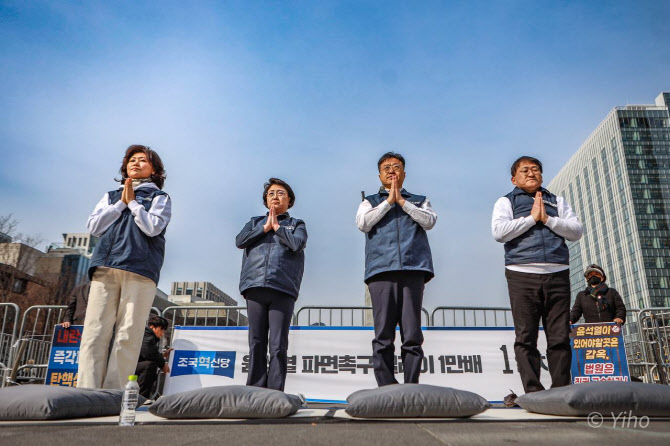 “尹 신속 파면 촉구”…조국, 옥중서 매일 108배 시작