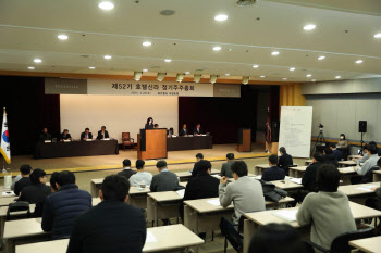 이부진 호텔신라 사장 "경영 환경 더 악화…업의 본질에 집중"