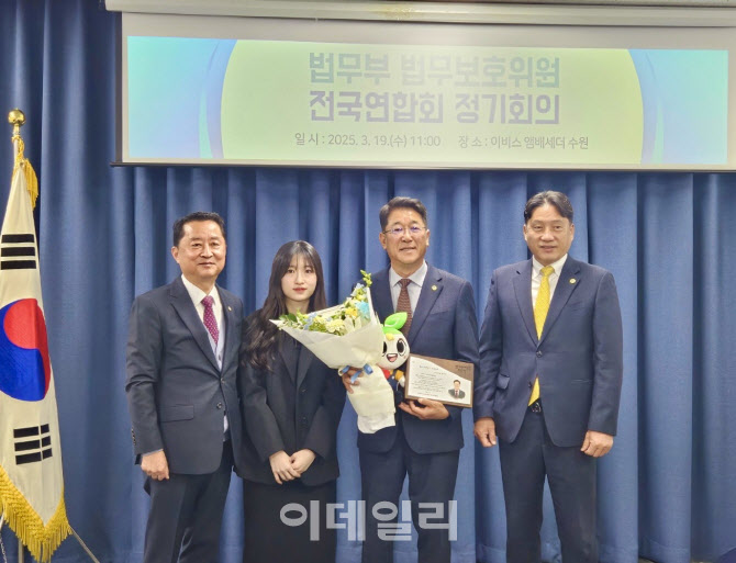 강선국 퓨전테크 대표, 법무보호공단 인천 협의회 자원봉사자상