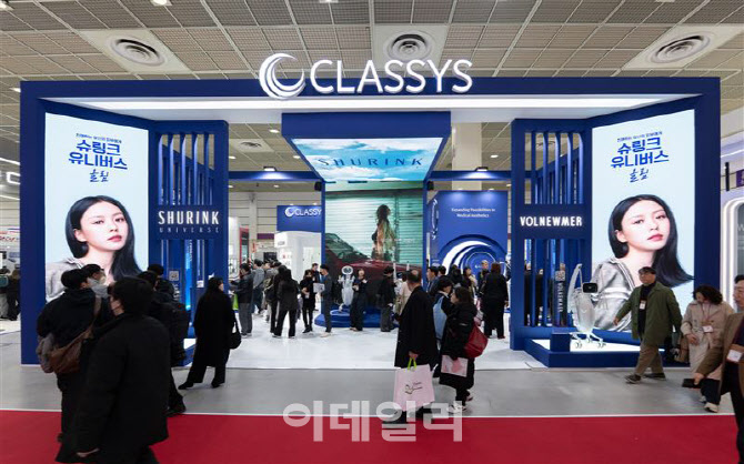클래시스, ‘KIMES 2025’서 K-미용의료 제품 전시
