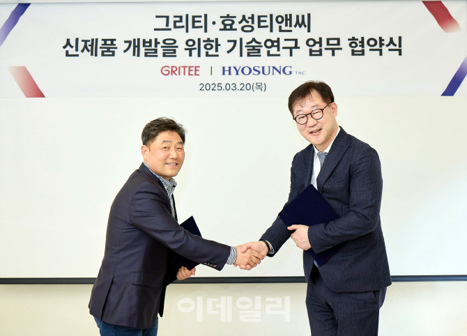 효성티앤씨, 그리티 전 브랜드에 고기능성 원단 적용한다