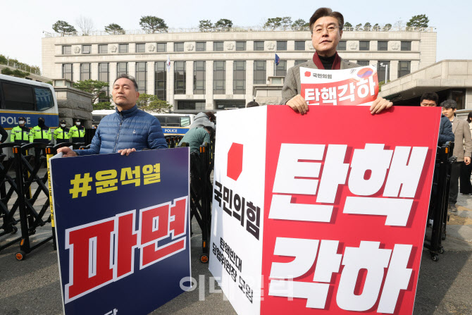 [포토]헌재 앞 상반된 피켓 시위