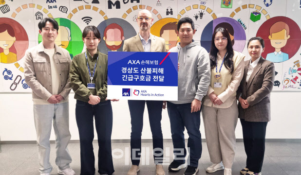 악사손보, 산불 피해 구호 위한 긴급구호금 지원