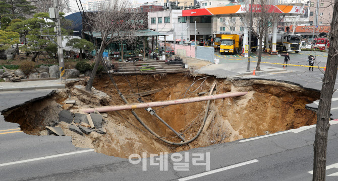 [포토] 강동구, 땅 꺼짐 사고 현장