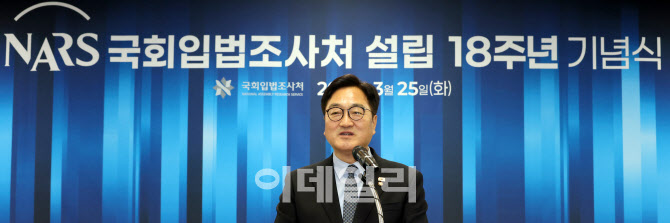 [포토]축사하는 우원식 국회의장