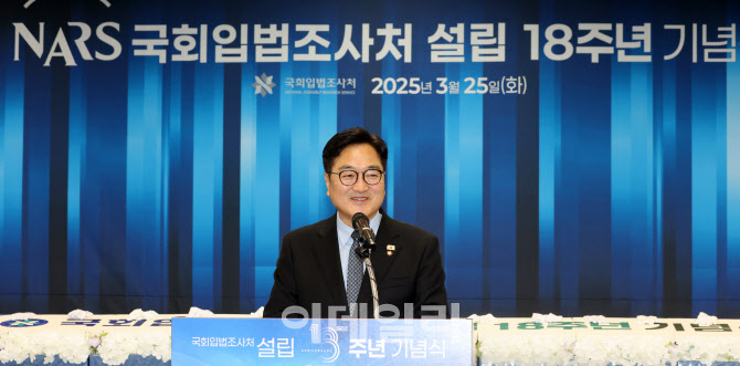 [포토]우원식 국회의장, 축사
