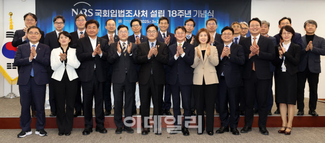 [포토]국회입법조사처 설립 18주년을 축하합니다