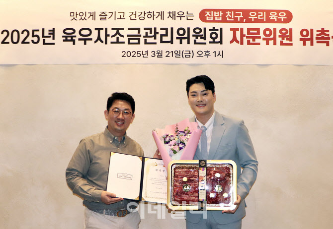 [포토] 트로트 가수 김경민 육우 홍보대사