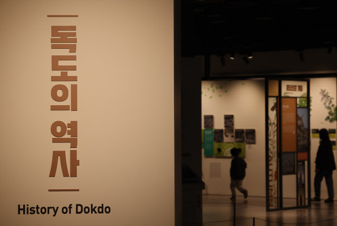 교육부 “독도, 日영토 주장 교과서 즉각 시정” 촉구
