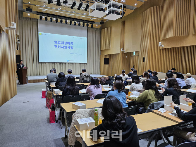 보호대상아동 후견지원사업 서울 등 확대