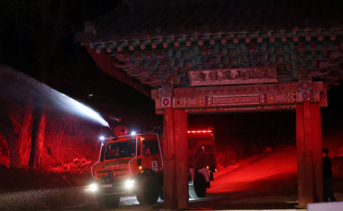 거센 화마에…세계유산 병산서원·하회마을·봉정사 '초긴장'
