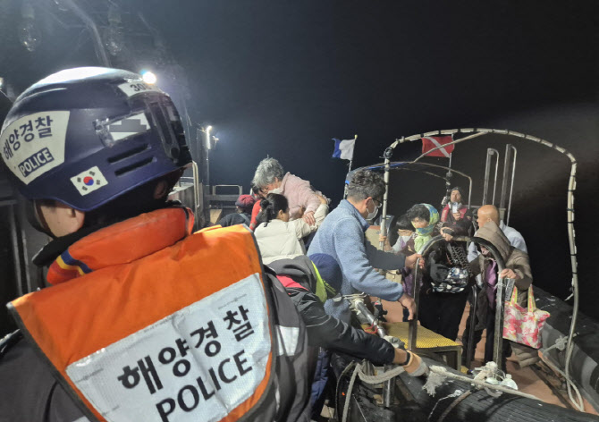 산불 대피하다 방파제에 고립…울진해경, 104명 구조
