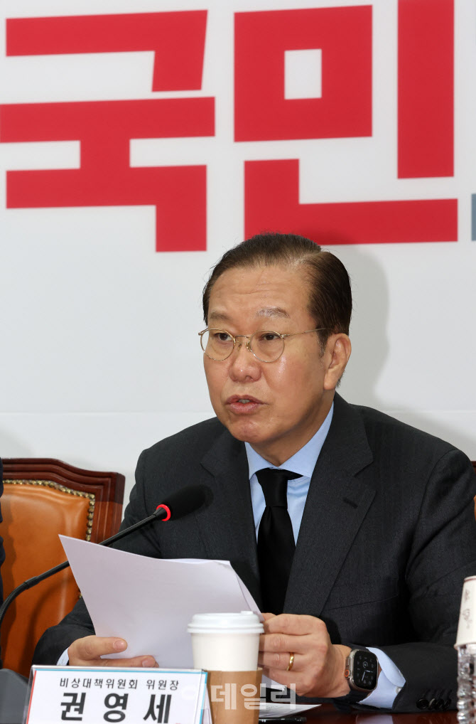 [포토]권영세 비대위원장, 이재명 대표 무죄에 "판사 정치성향 따라 판결, 법원 신뢰 무너져"