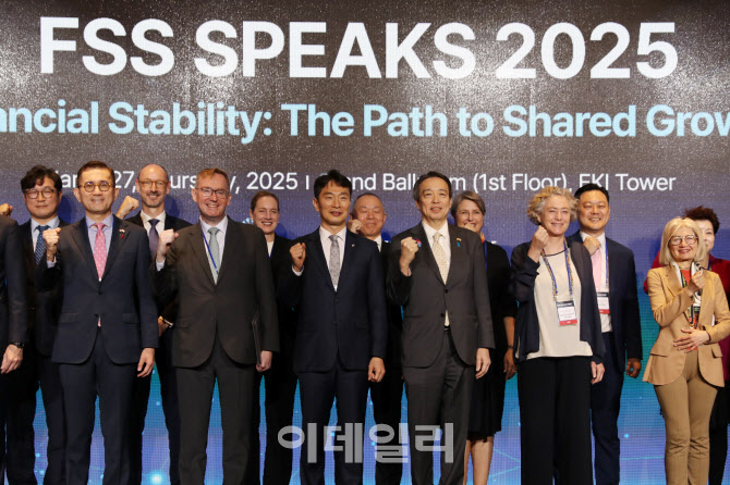 [포토] 'FSS SPEAKS 2025' 기념촬영