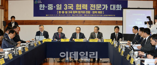 [포토]한·중·일 3국 협력 전문가 대화 열려