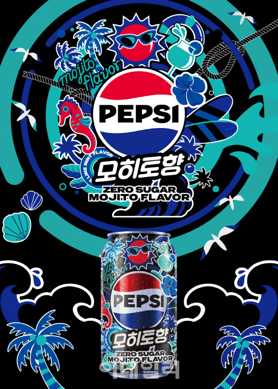 롯데칠성, ‘펩시 제로 슈거 모히토향’ 출시