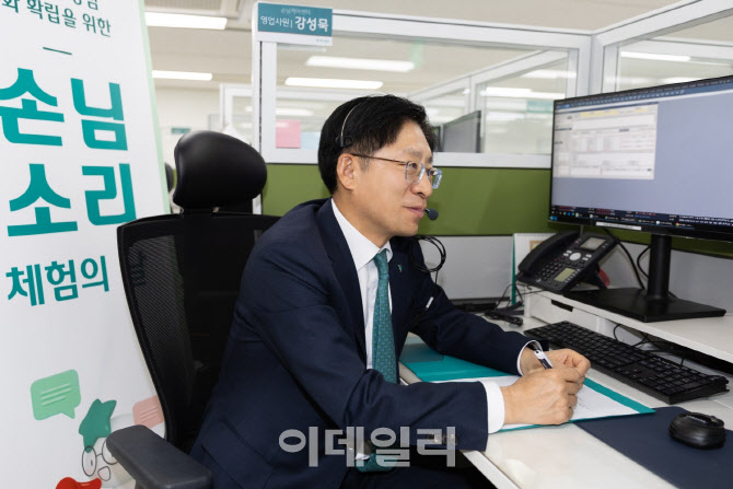 하나증권 “고객 중심 서비스 강화”…콜센터 직접 뛰는 CEO