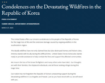 美국무부, 韓산불에 애도성명…"동맹국과 함께 할 것"