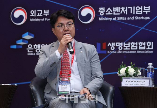 [포토]제14회 국제 비즈니스·금융 컨퍼런스, '발언하는 조주현 원장'
