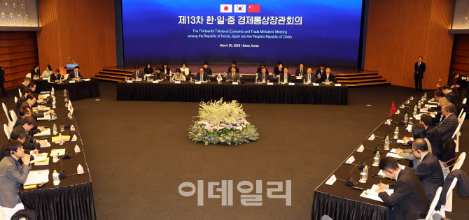 [포토]제13차 한·일·중 경제통상장관 회의, 대한상의에서 열려