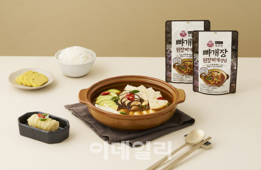 오뚜기, 죽장연 프리미엄 전통장과 손잡고 ‘빠개장 된장찌개양념’ 출시
