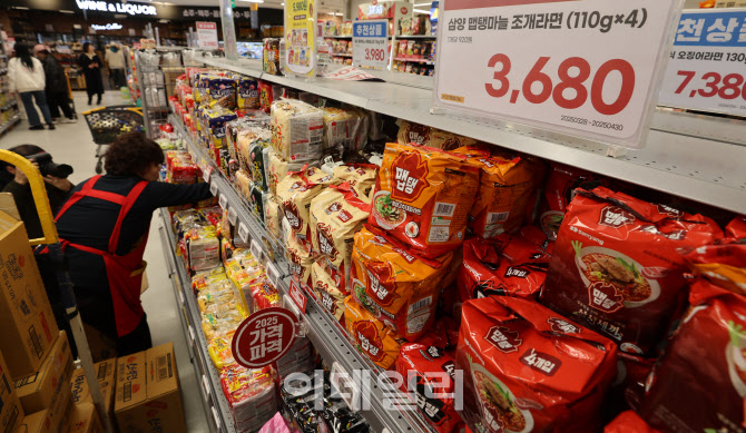 [포토]오늘부터 '먹거리' 가격 다 올라