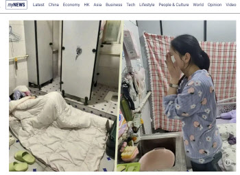 中, 젊은이는 화장실서 생활…노인들은 은퇴후 호화 여행