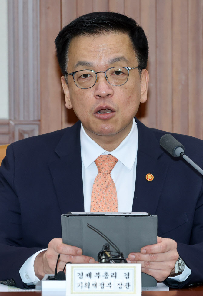 [포토]최상목 경제부총리, "공공요금 상반기 동결"