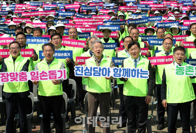 [포토] 풍년기원 퍼포먼스