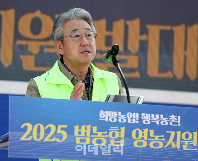 [포토] 강호동 농협회장, "올 한해 농사 시작"