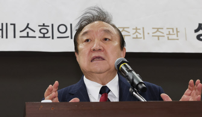 헌정회, 여야에 '尹탄핵 결과 승복' 촉구