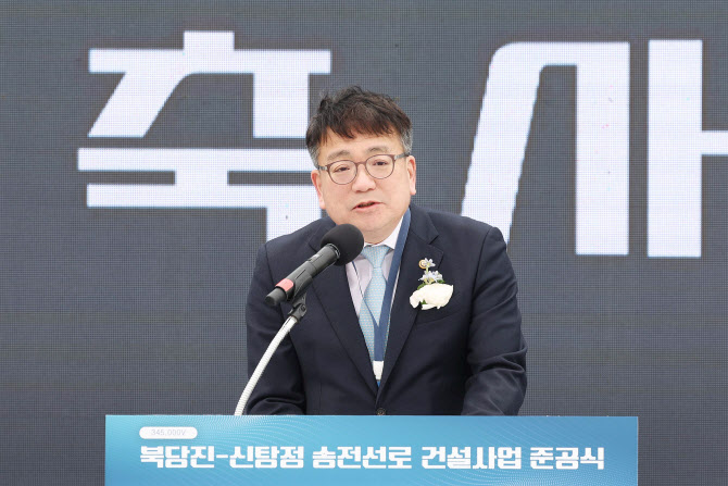 충남→수도권 전력망 21년 만에 연결됐다