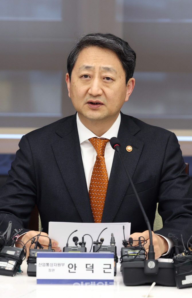 [포토]안덕근 장관, "美 관세, 대미 수출 주요 품목에 상당한 영향"