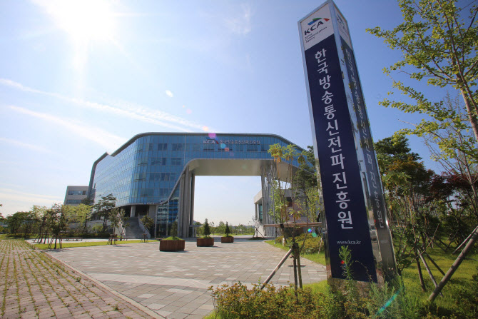 KCA, 국민신문고 민원처리 실태점검 '최우수기관' 선정