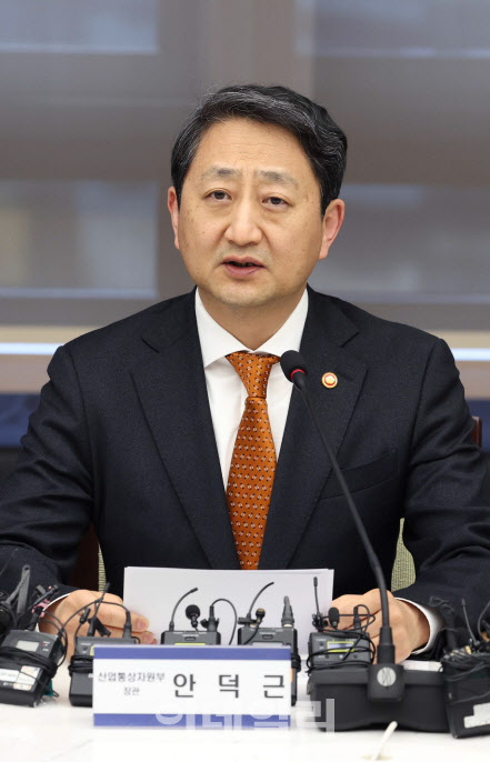 산업장관 “美 관세 현실화 유감…대미 협의 지속 추진”(종합)