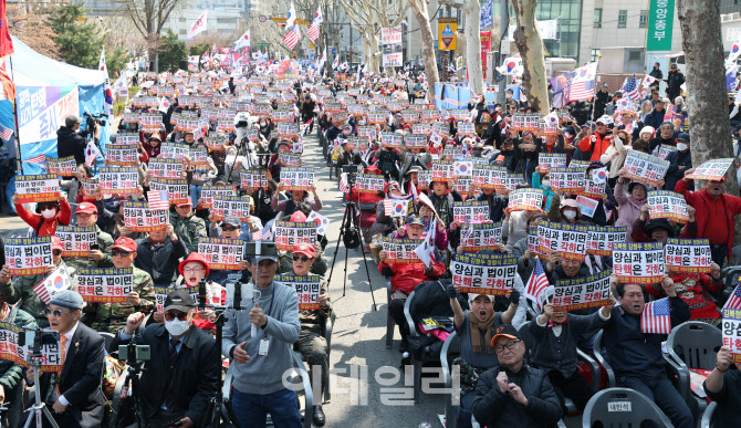 [포토]헌법재판소 인근에서 탄핵 반대 집회