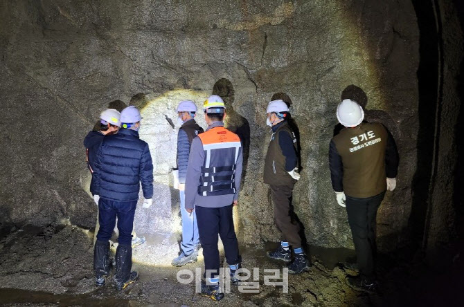 경기도, 도봉산~옥정 광역철도 싱크홀 안전 점검