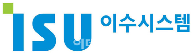 이수시스템 워크업, ‘중소기업 클라우드 보급 확산 사업’ 공급기업 3년 연속 선정