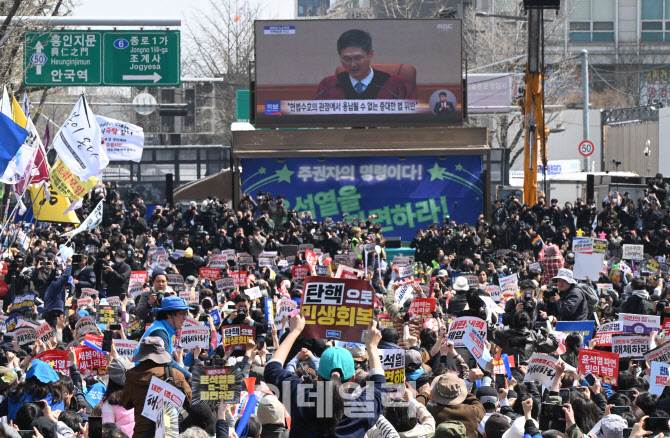 [포토]'윤석열 파면' 환호하는 시민들