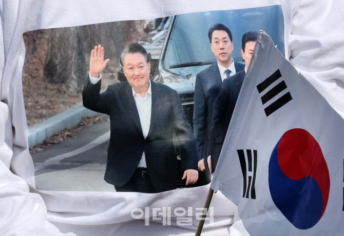 [포토]대통령 윤석열 파면...헌재 전원일치 결정