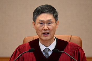 헌법재판소 전원일치 의견, ‘윤석열 대통령 파면’ 선고