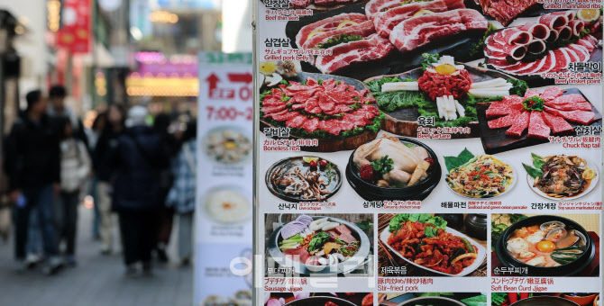 [포토]“가족 식사도 부담”…외식 물가 ‘껑충’