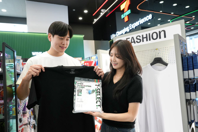“편의점에서 옷 삽니다”…세븐일레븐, PB 패션 제품 출시